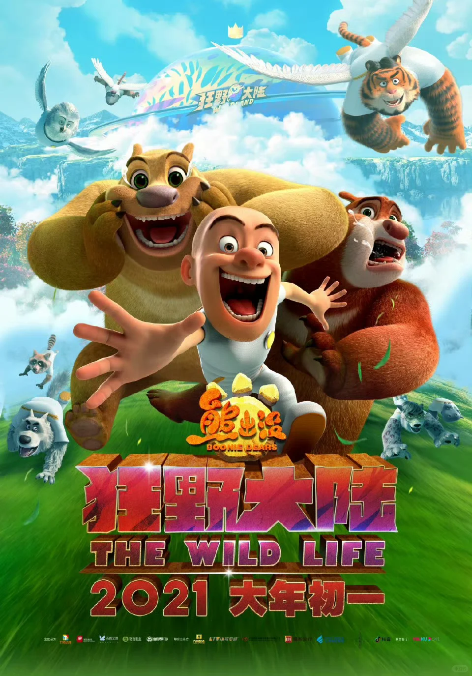 2025春节档观影报告｜看完想骂人