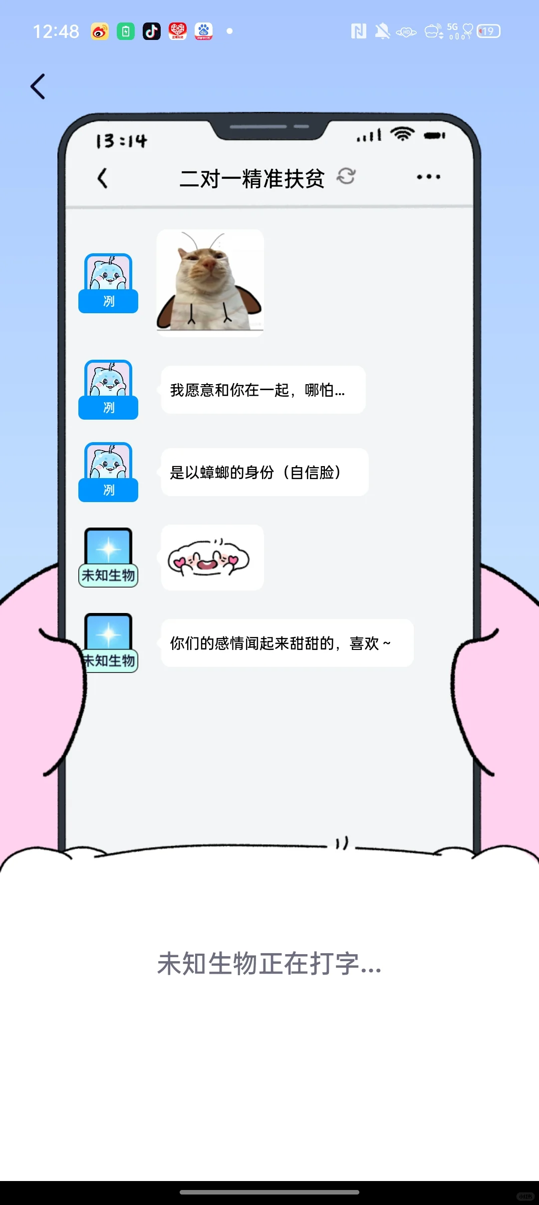 nb软件，瞬间让人有了安全感