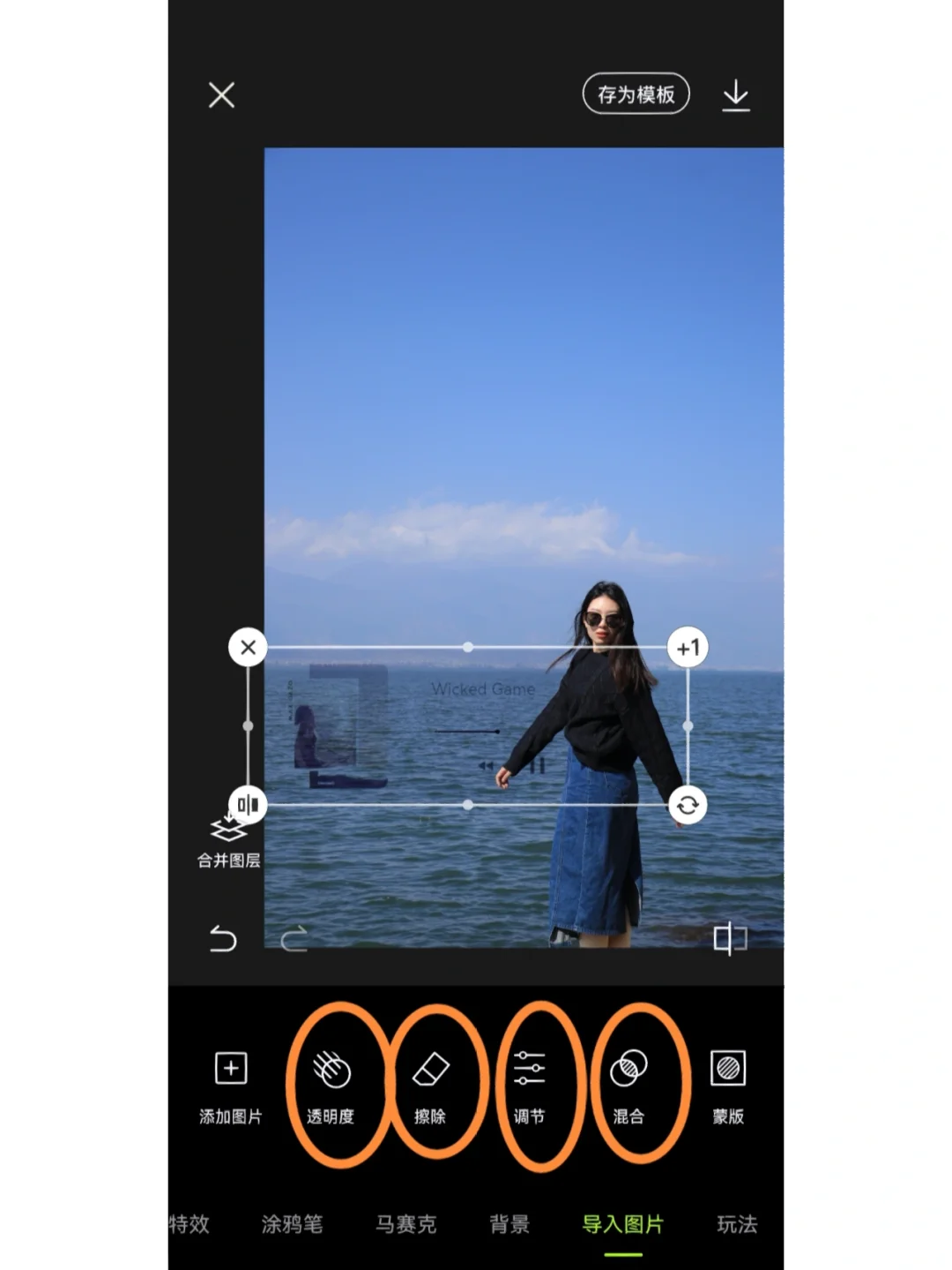 🎶在听什么 | 华为教程👀