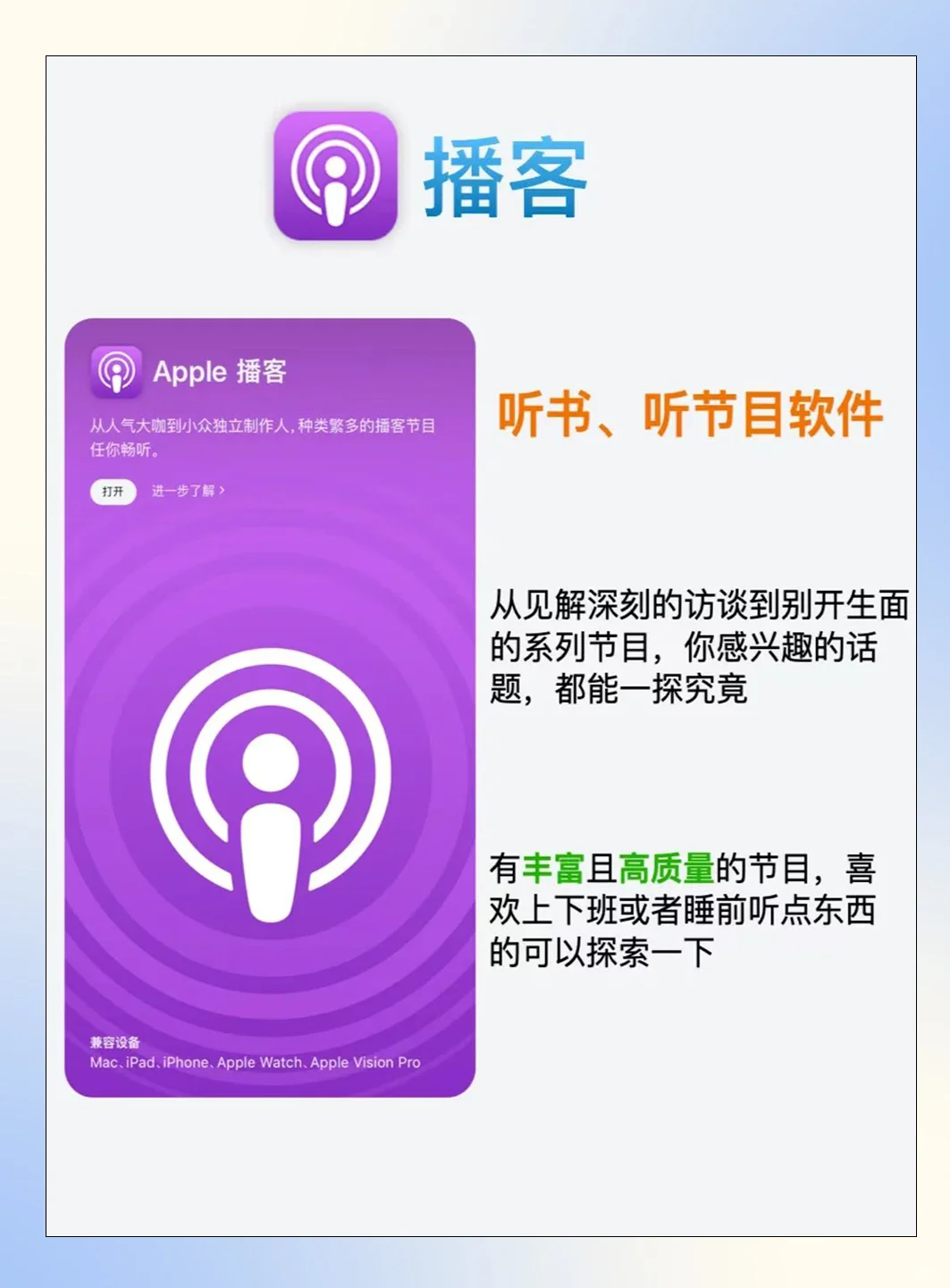 iPhone宝藏软件，会用的人有福了