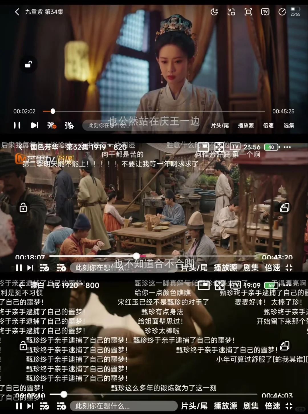 10W+人都在用的宝藏追剧神器！