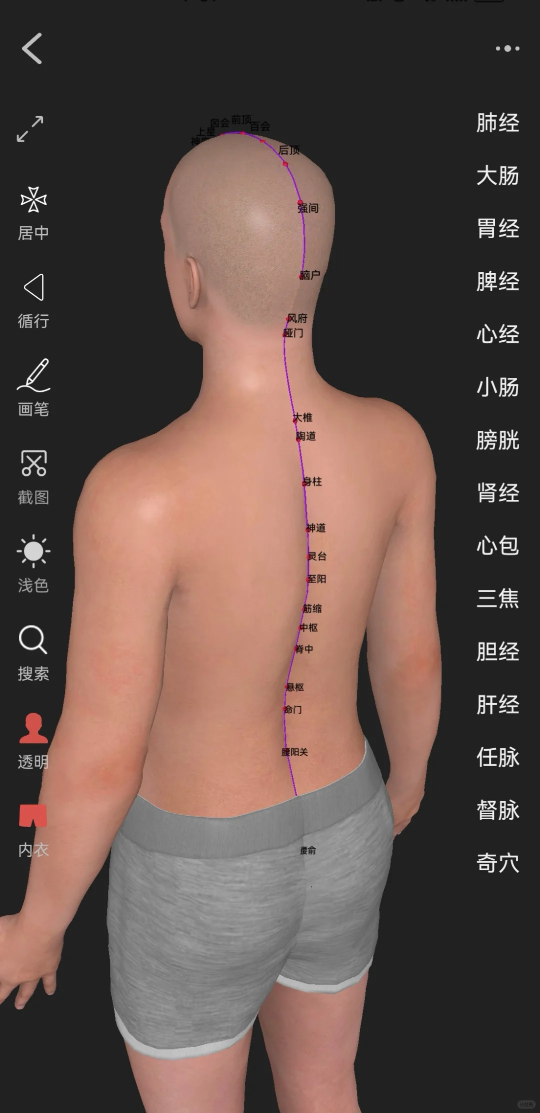 家人们这个软件好好用