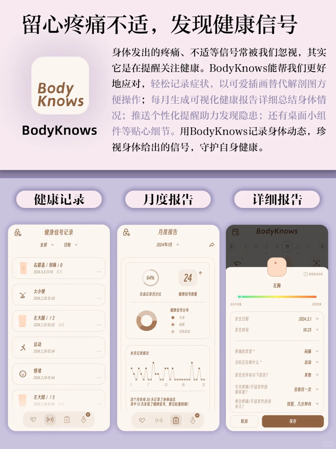 摆脱内耗☀️独处i人私藏‼️温暖小众解压神器