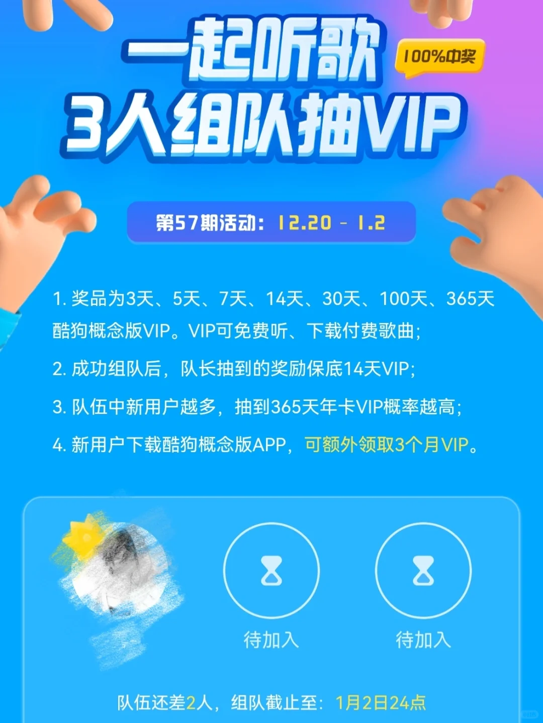 我去！这是什么神仙音乐app~
