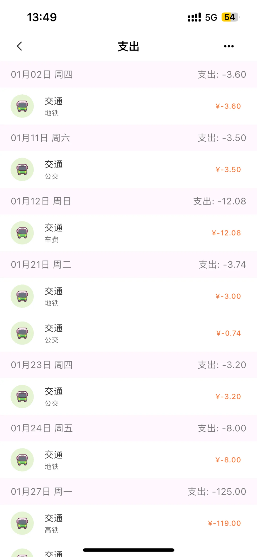 这个神仙软件我不允许你们还不知道！