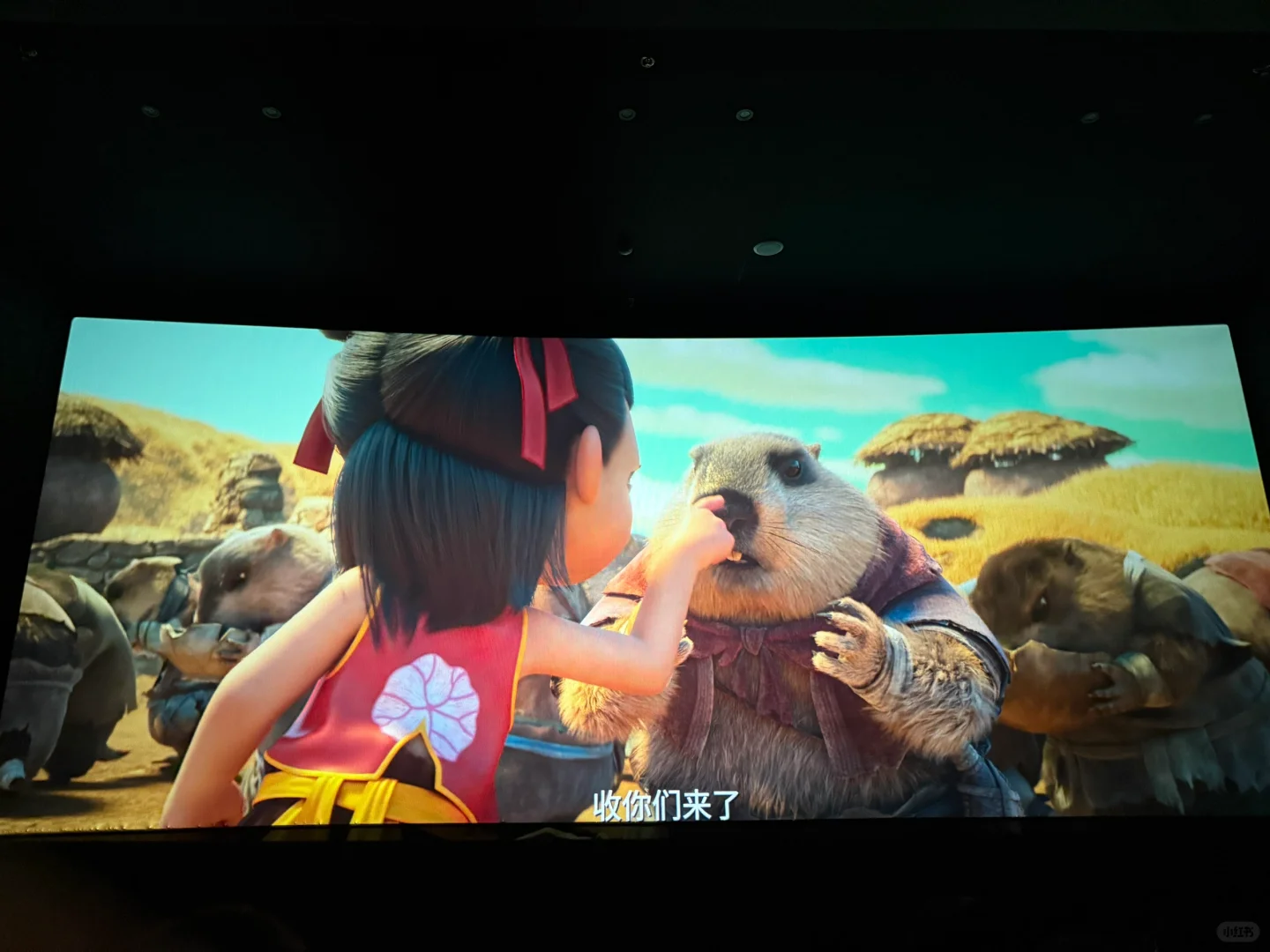 哪吒之魔童闹海太赞了🥳绝对值回票价👍🏻