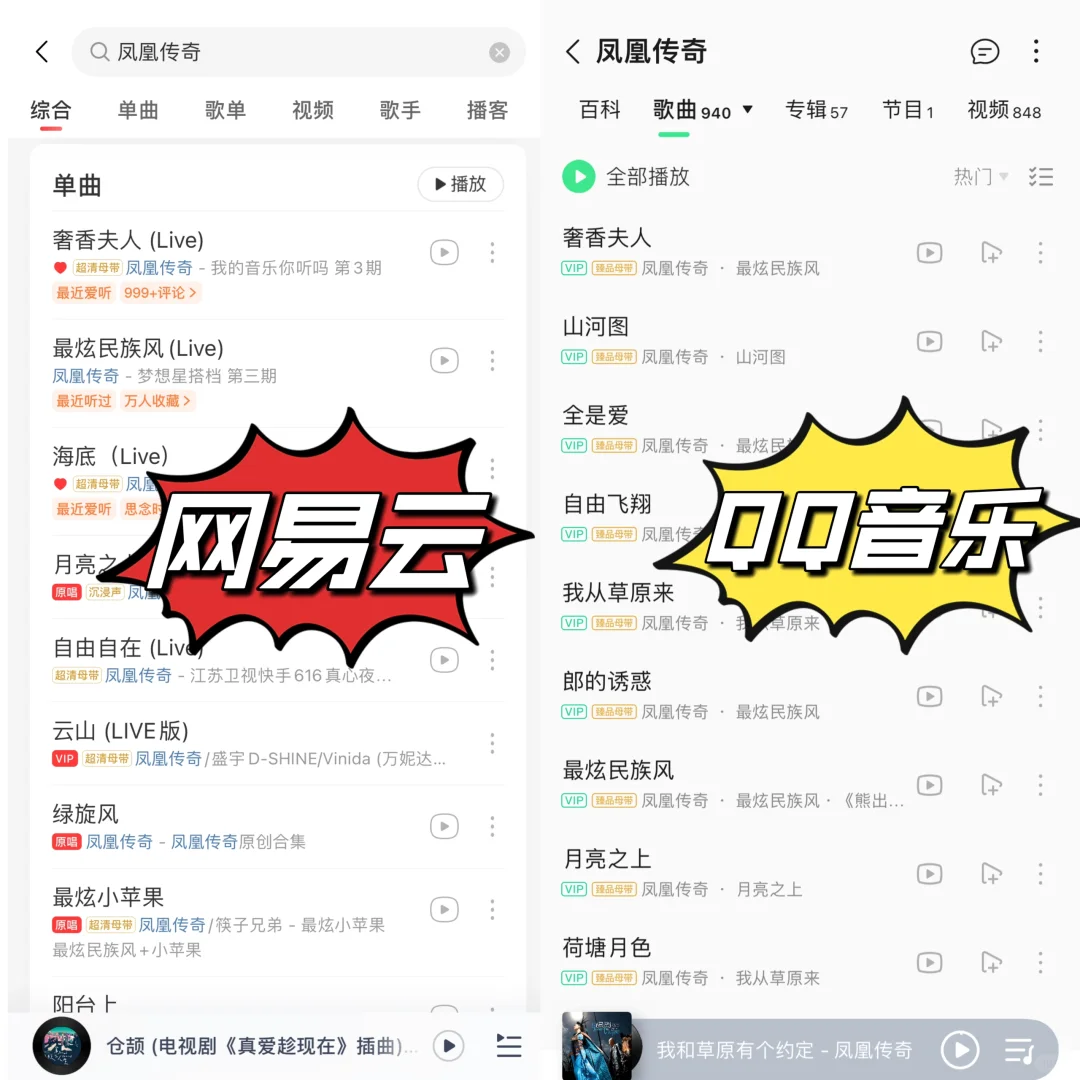 易云呐，歌是不是有点少呐