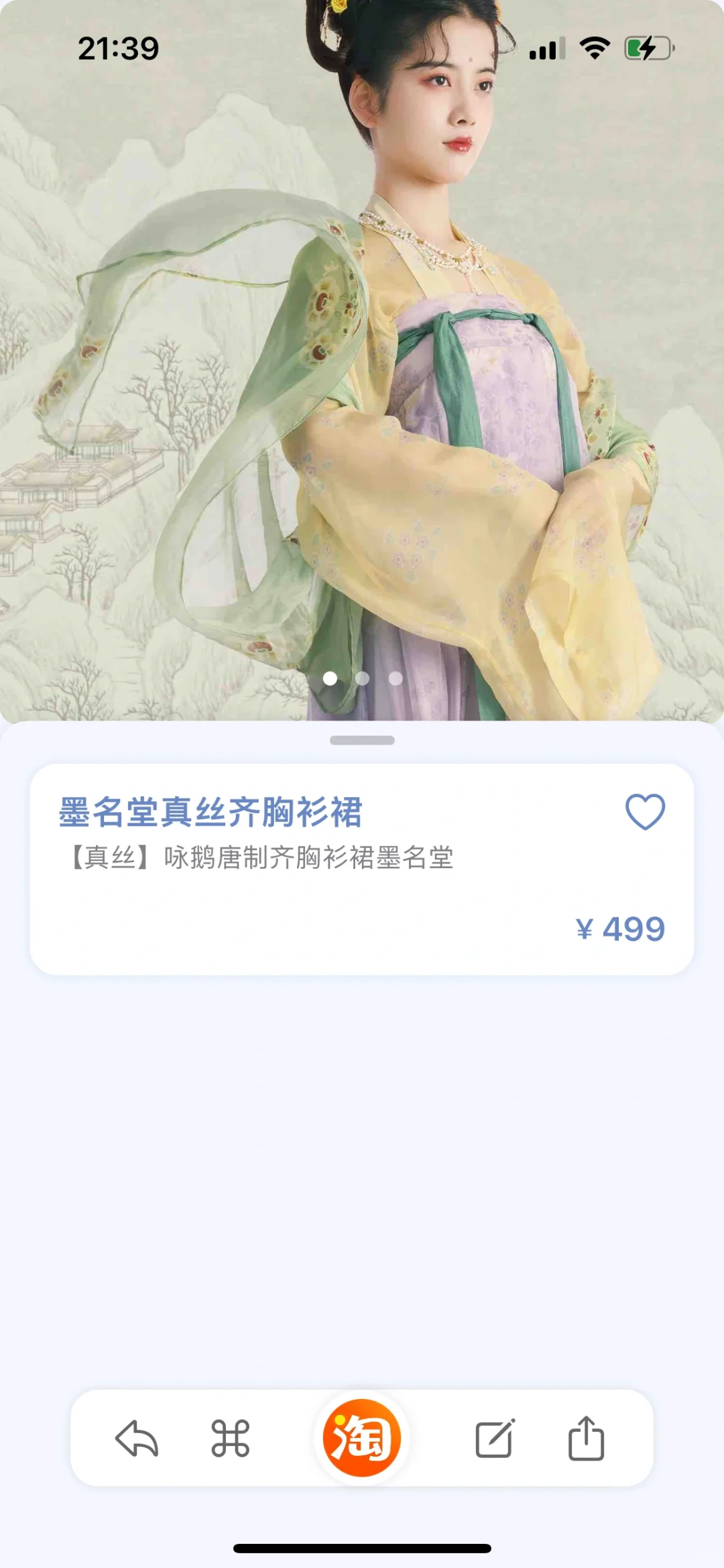 我不允许姐妹不知道这个宝藏软件