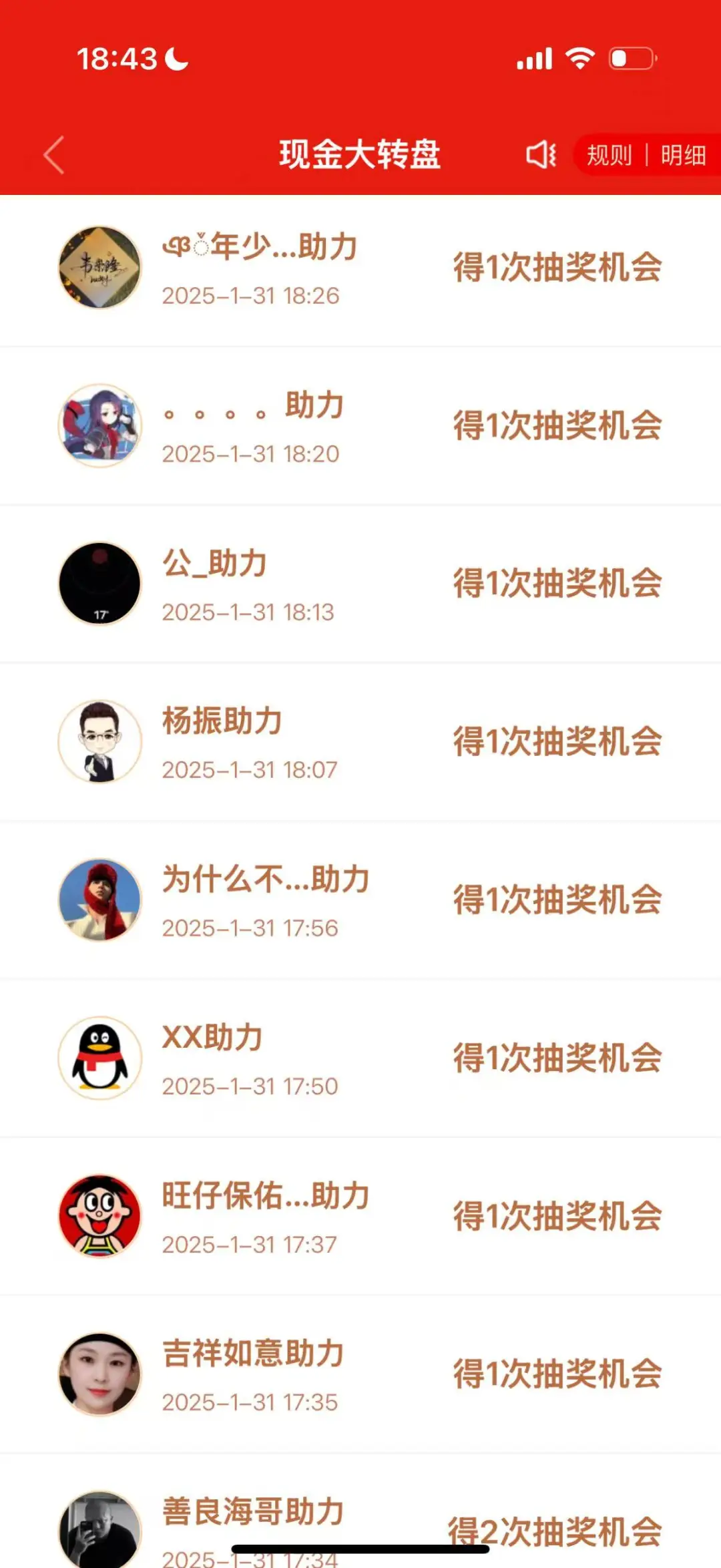 拼多多这个软件，希望相关部门能管管