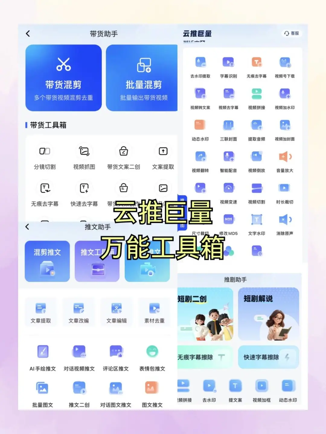 这6款宝藏APP，大学生必备 😍