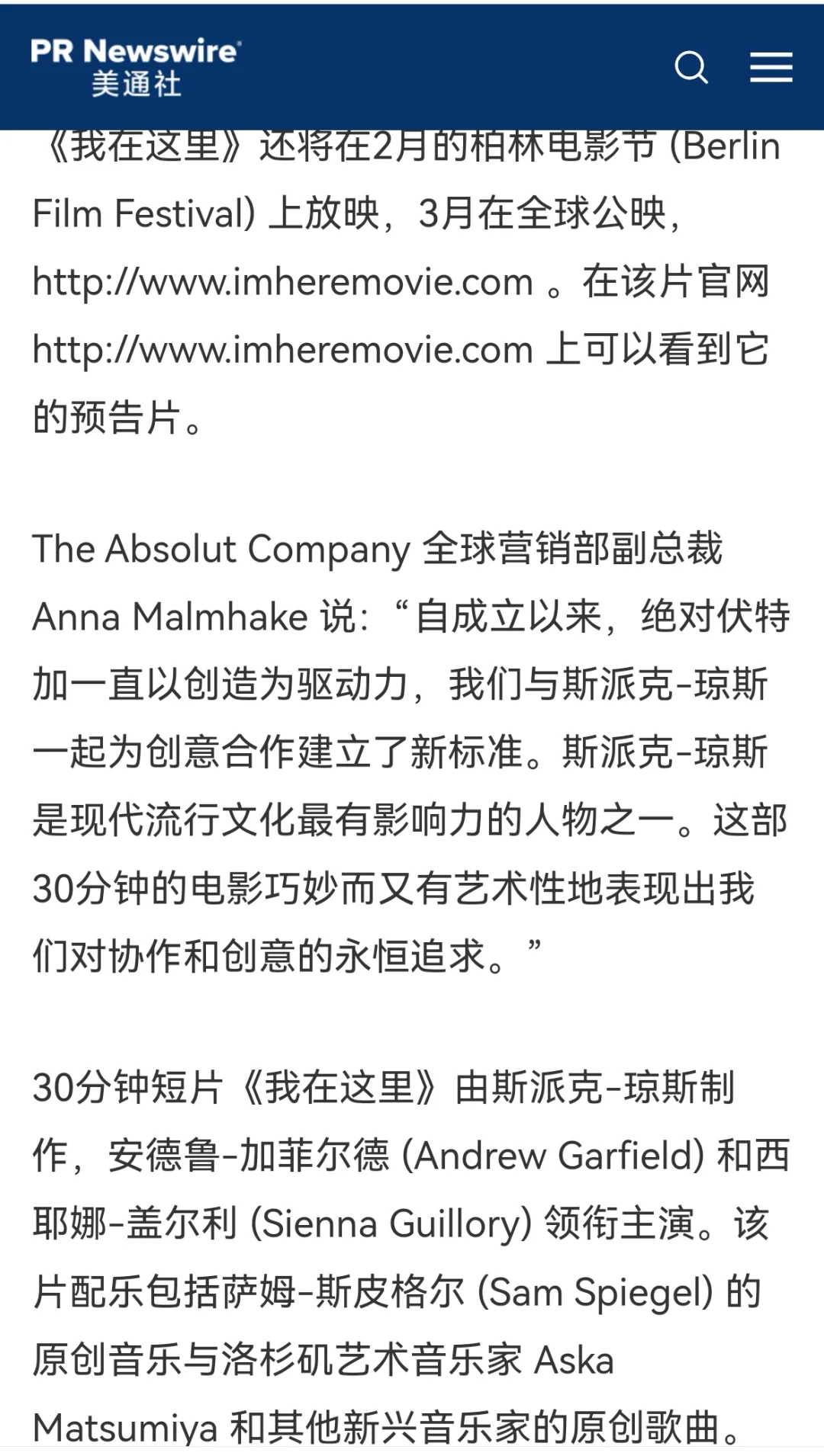 2025年，正是电影《HER她》背景设定年份