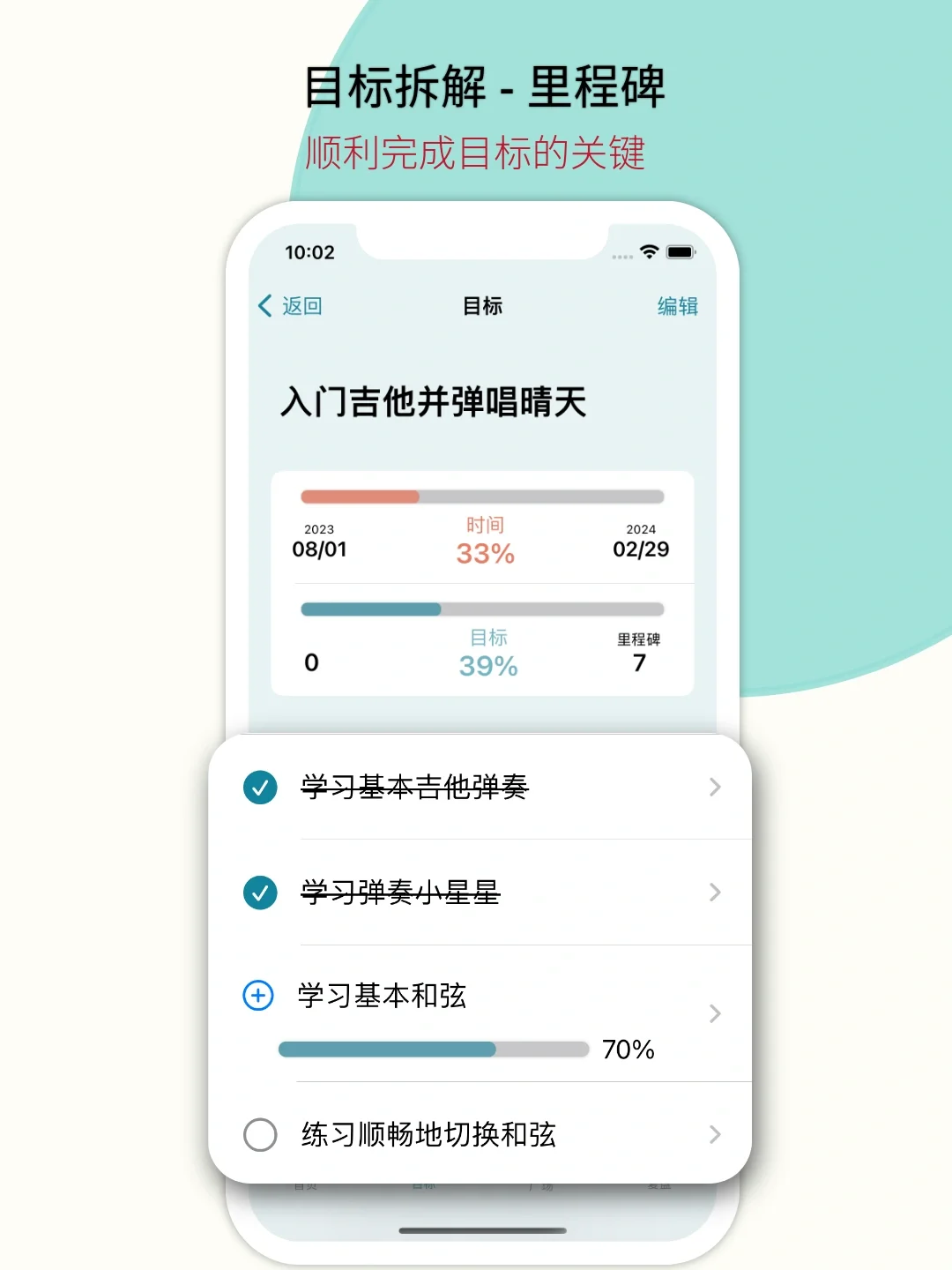 这个App帮你重启人生❗