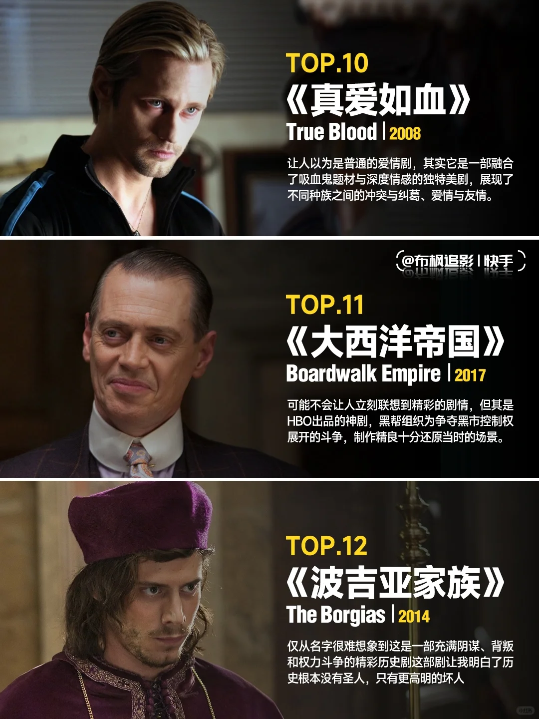 差点被名字骗了❗带偏而错过的超好看美剧