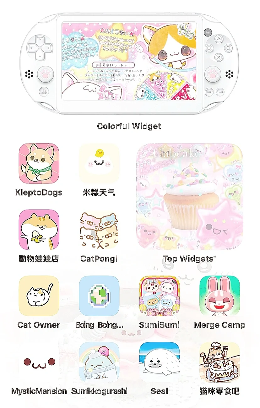 🍥+♪12款可爱游戏分享♡·。🍥