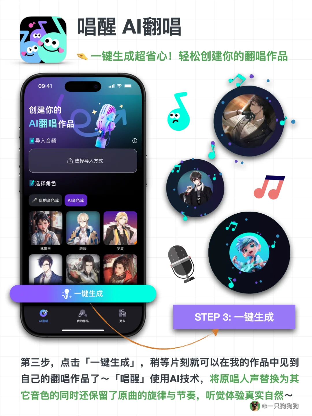 🙋举手！今年春节的朋友圈歌神奖请颁给我～