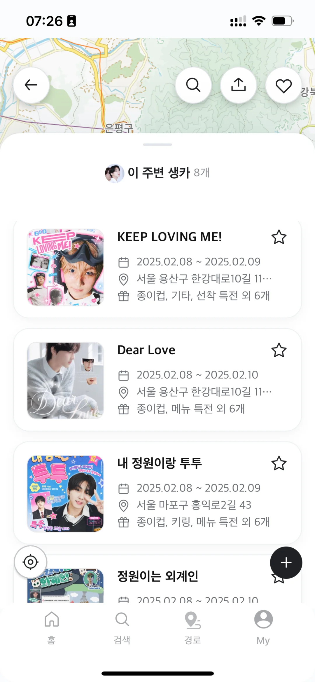 发明这软件的简直是天才🥲