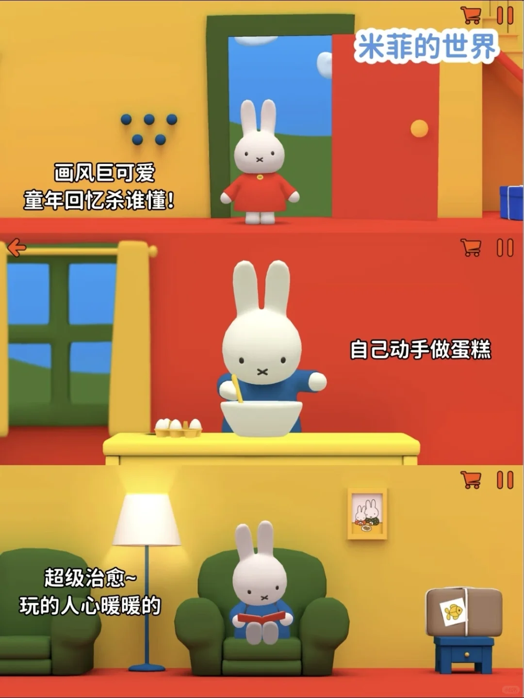 少女心炸裂‼️可以玩一辈子的宝藏游戏！