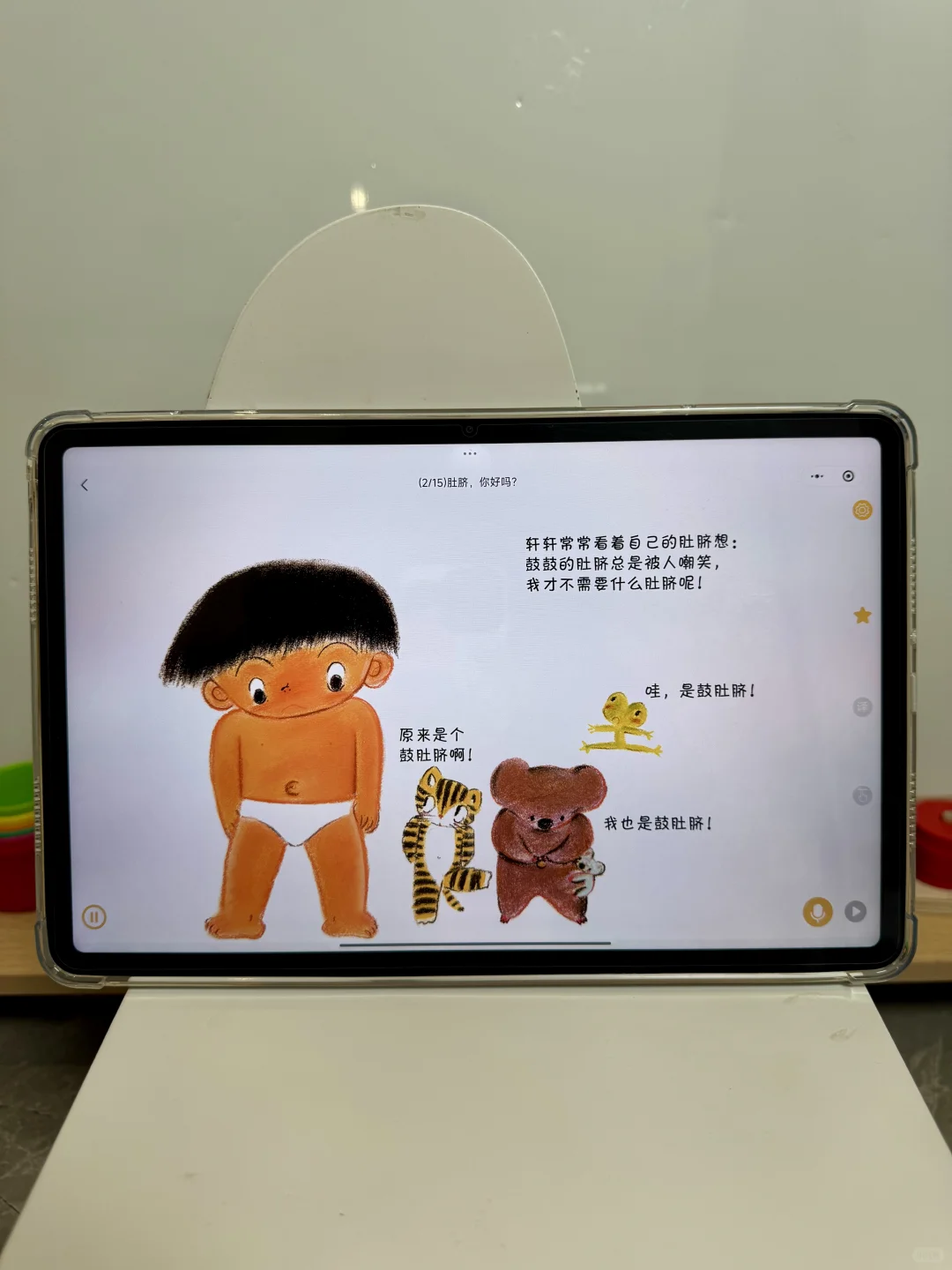 真是让人忍俊不禁😓啊，娃都大班了才发现绘