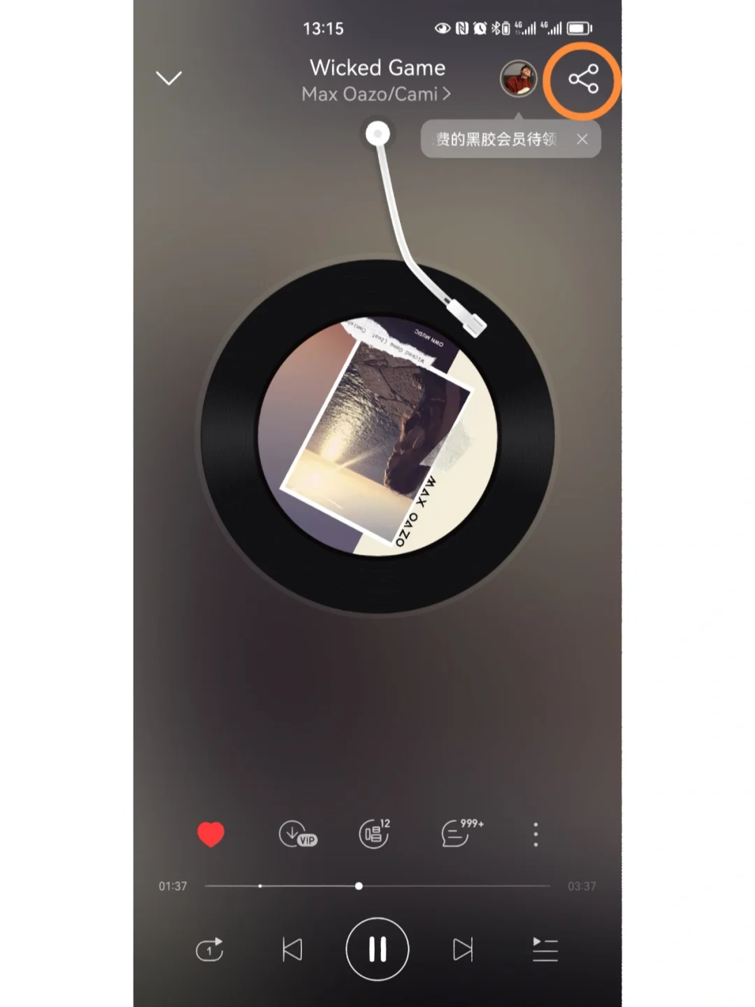 🎶在听什么 | 华为教程👀