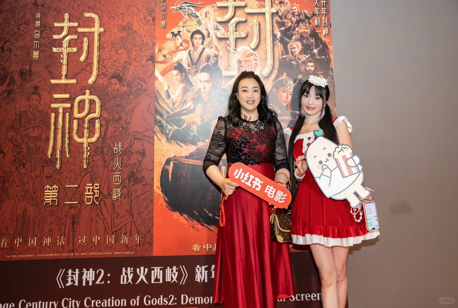 《封神二》战火西岐🎦 支持华语电影🎉