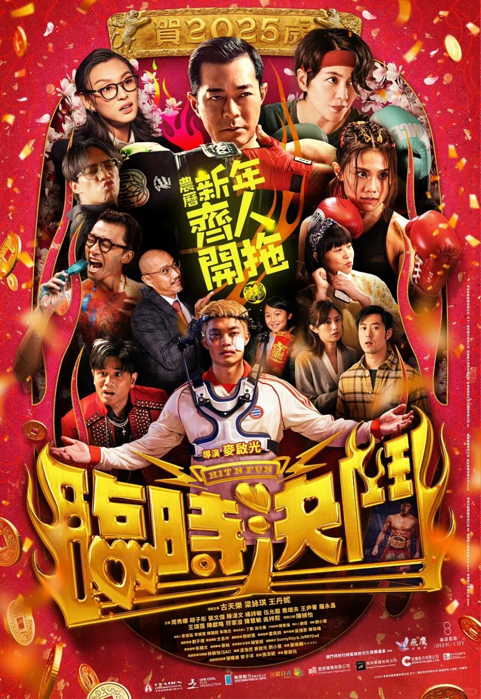 你怎么选？1️⃣2️⃣部电影大年初一上映
