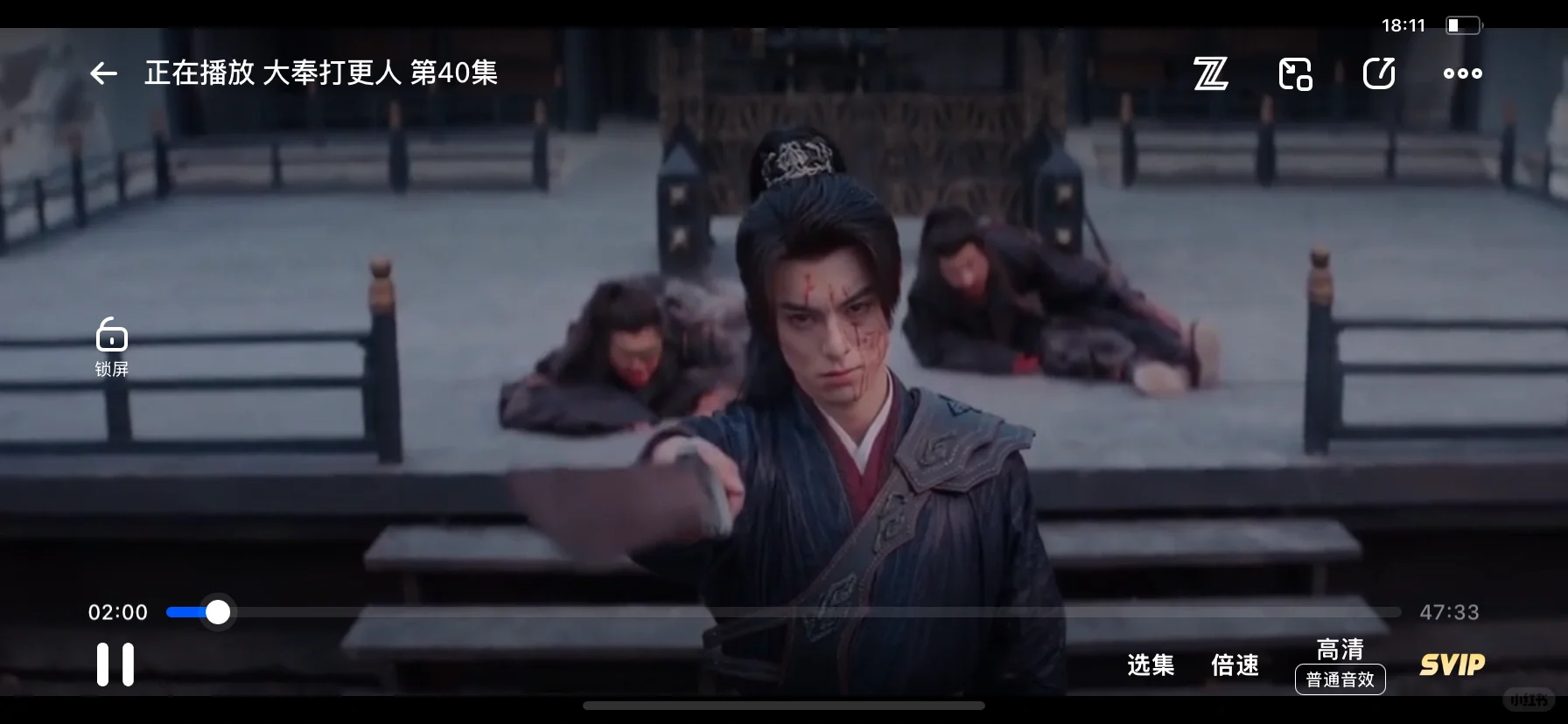 ios安卓平板免费追剧APP~假期不无聊