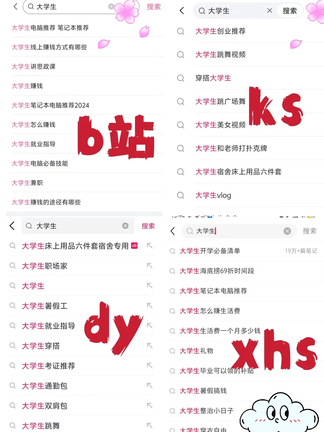 小红书视频与其他视频软件，差距也太大了😱