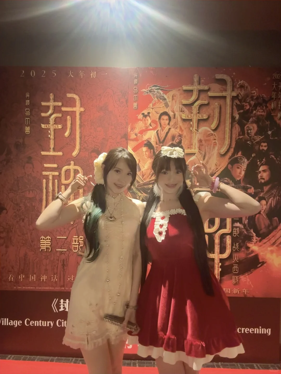 《封神二》战火西岐🎦 支持华语电影🎉