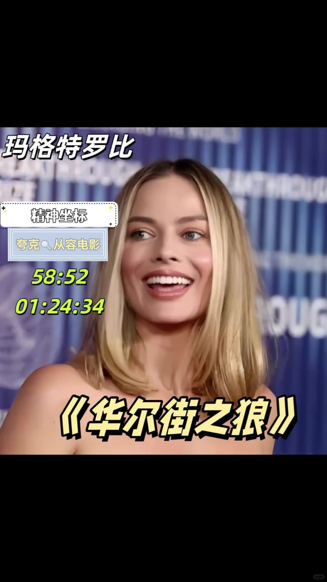 让人爱不释手的经典电影