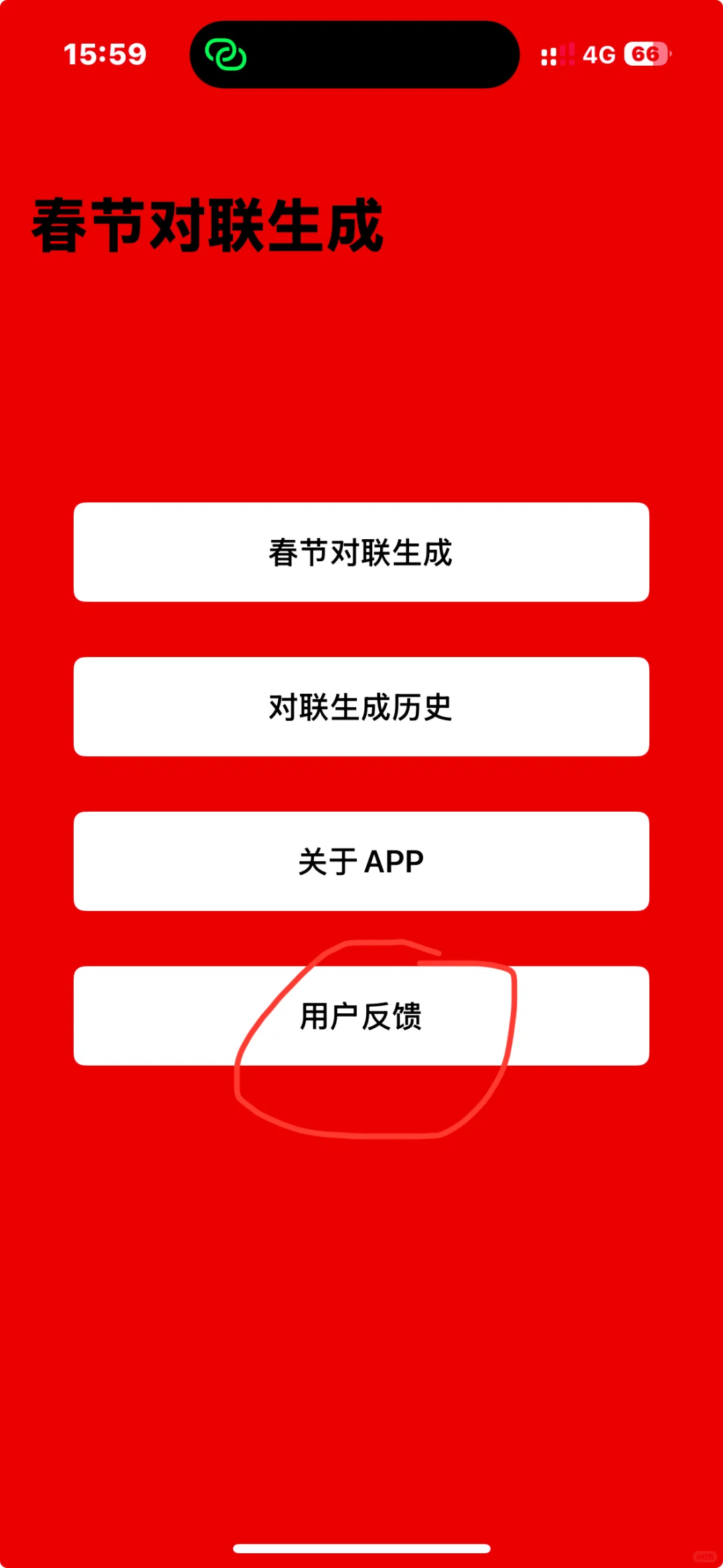 飞🐱上新 🍎免费追剧软件📣