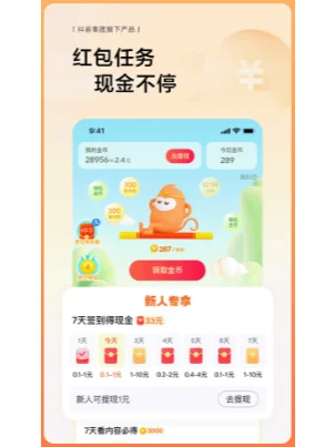 自用无广免费推荐，从此告别会员