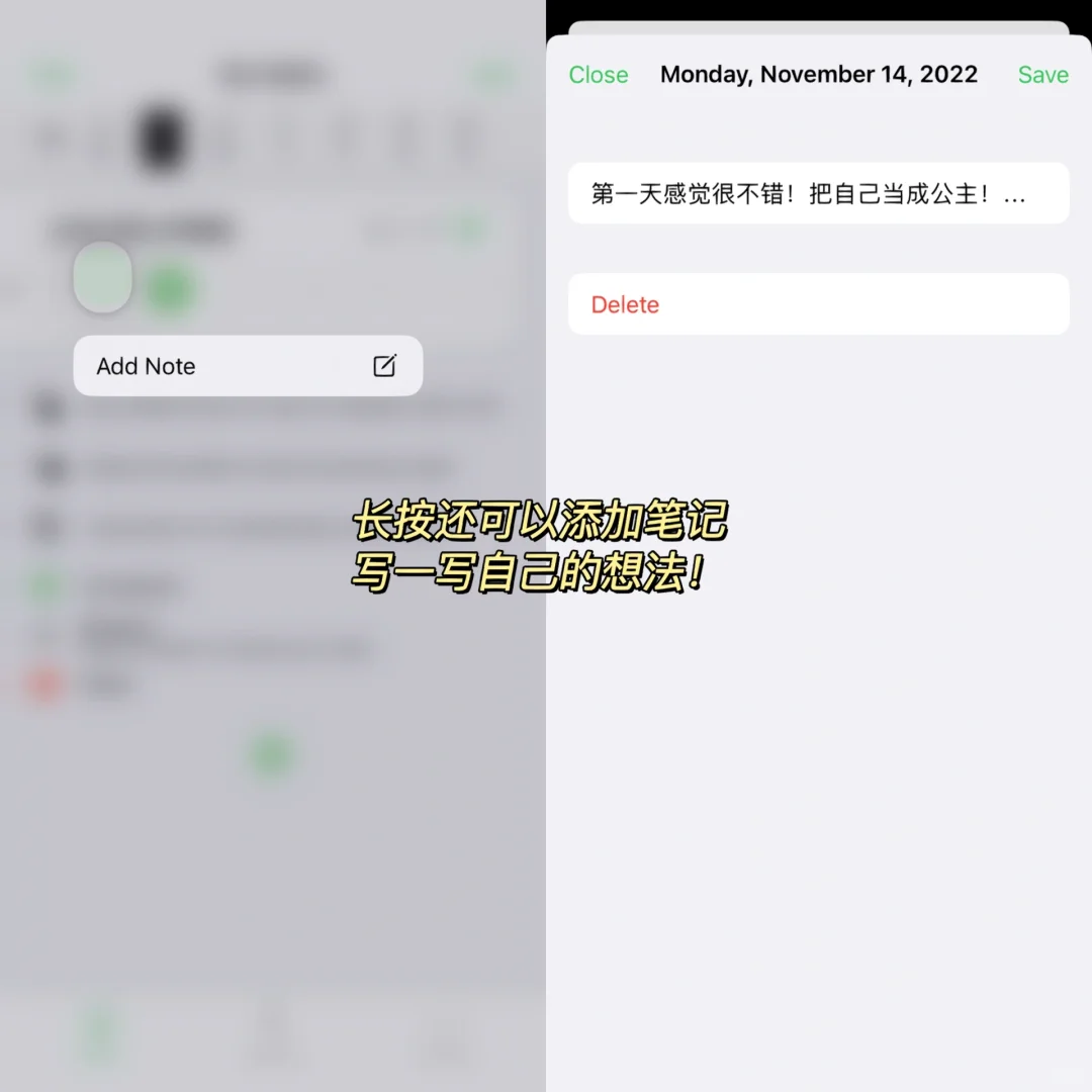 app分享｜是公主就来做一周挑战！