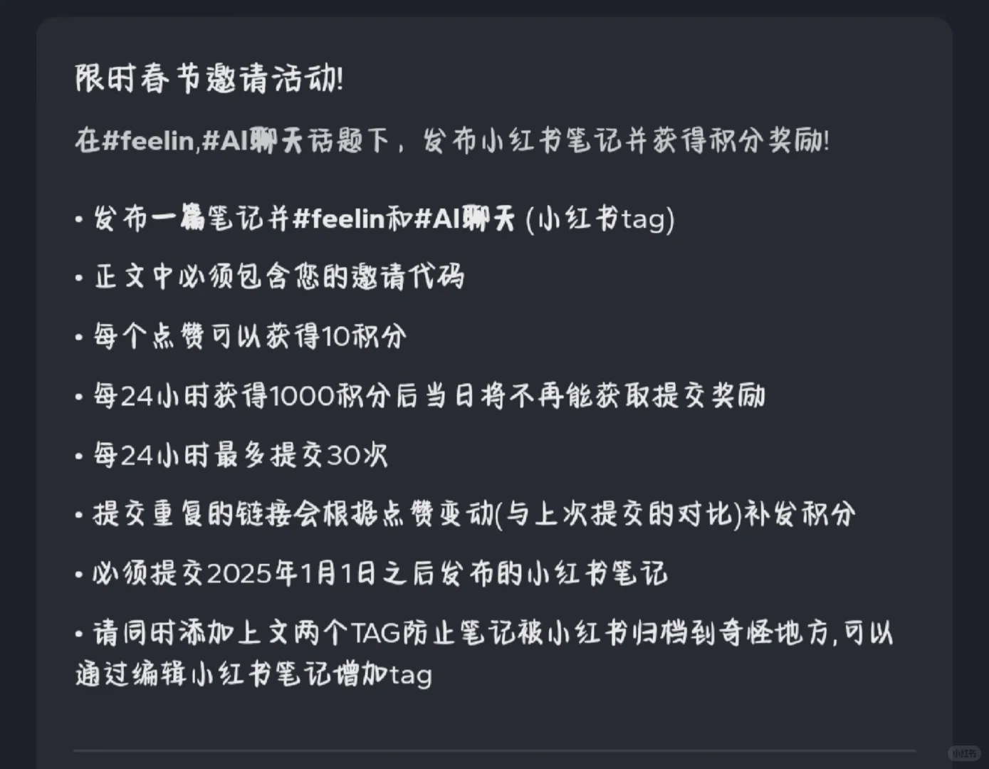终于找到好用的AI聊天软件