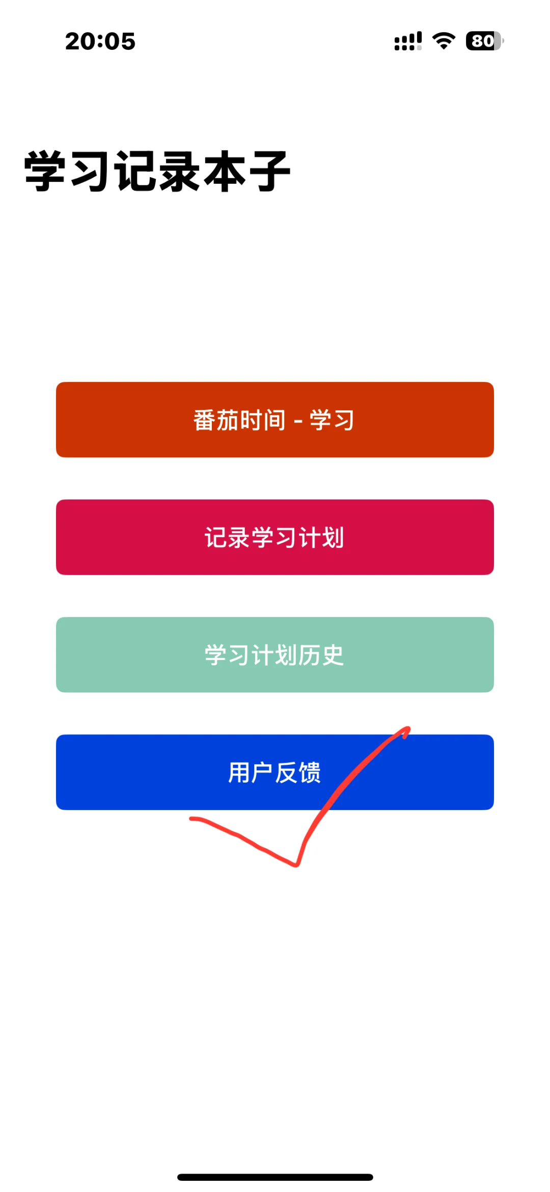 🍎免费追剧软件 拼手速