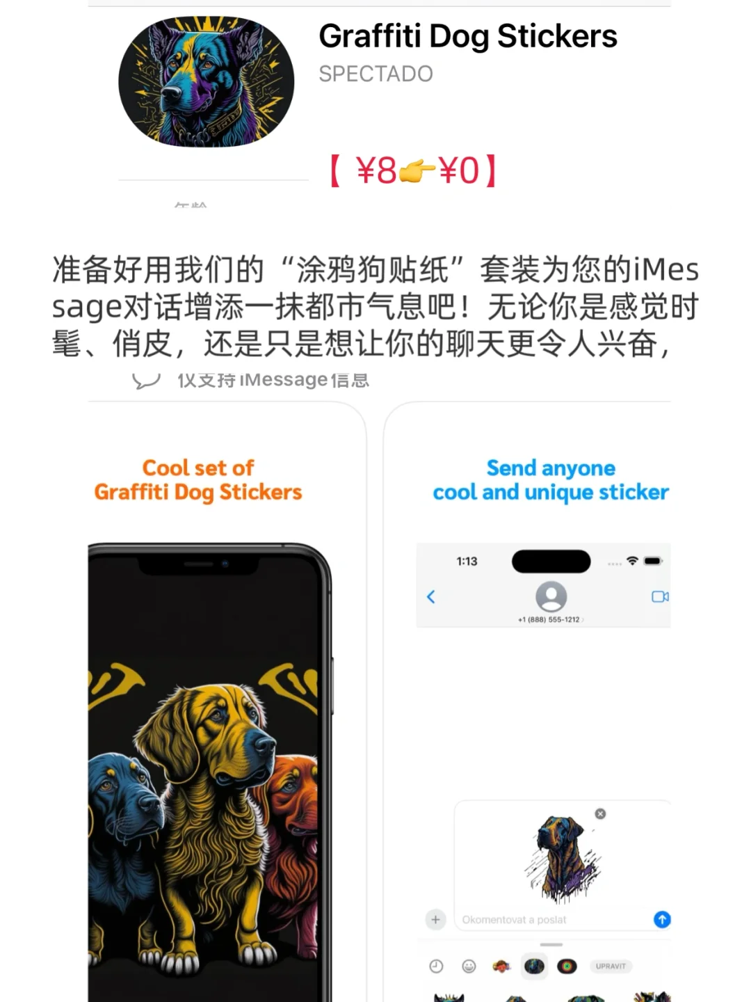 ios限免｜ios优质限免合集10-16