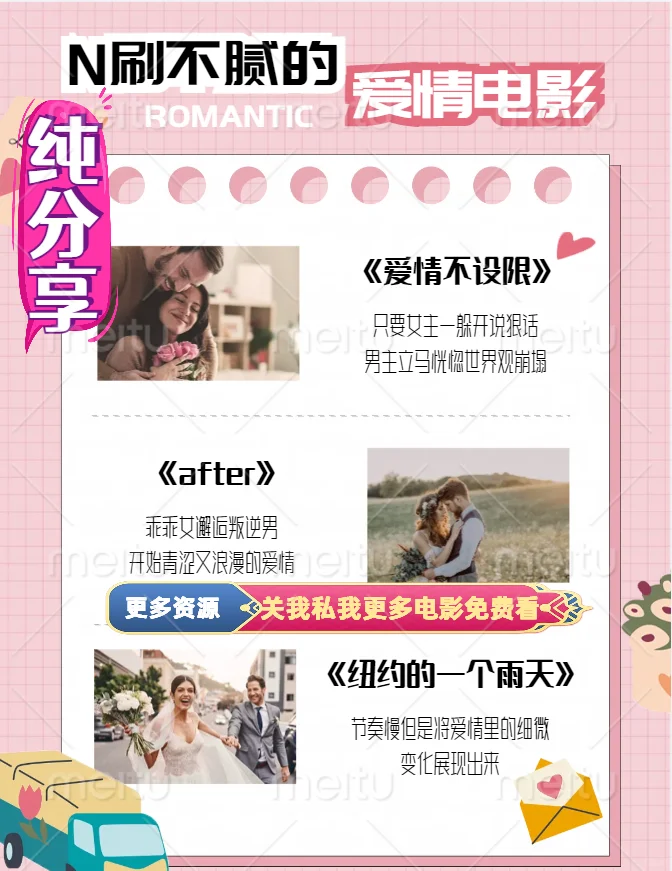 自用的追剧app 免费追剧app 假期宅家必备