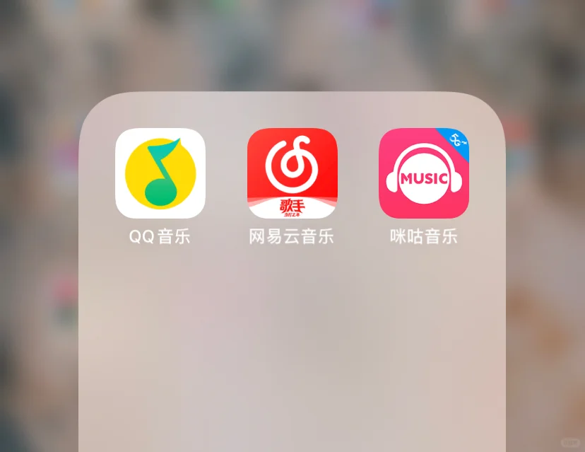 你还不知道吗？他一个人养活一个音乐app