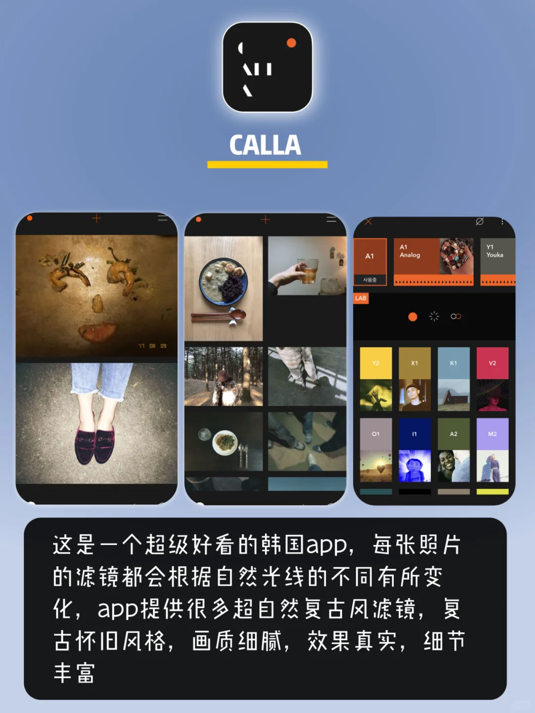 用过一次就离不开APP 🥰每一款都是心头爱