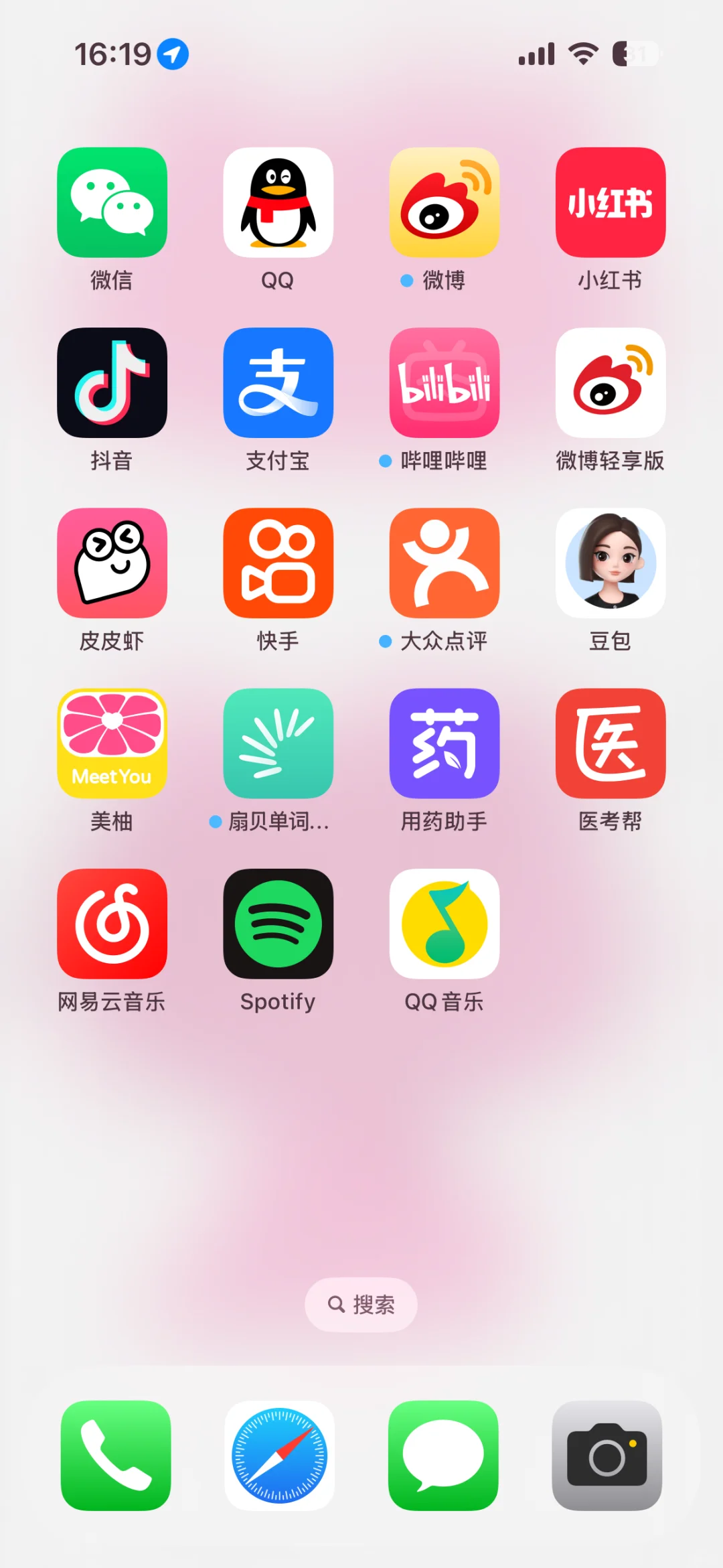 想看看各位的苹果桌面布局