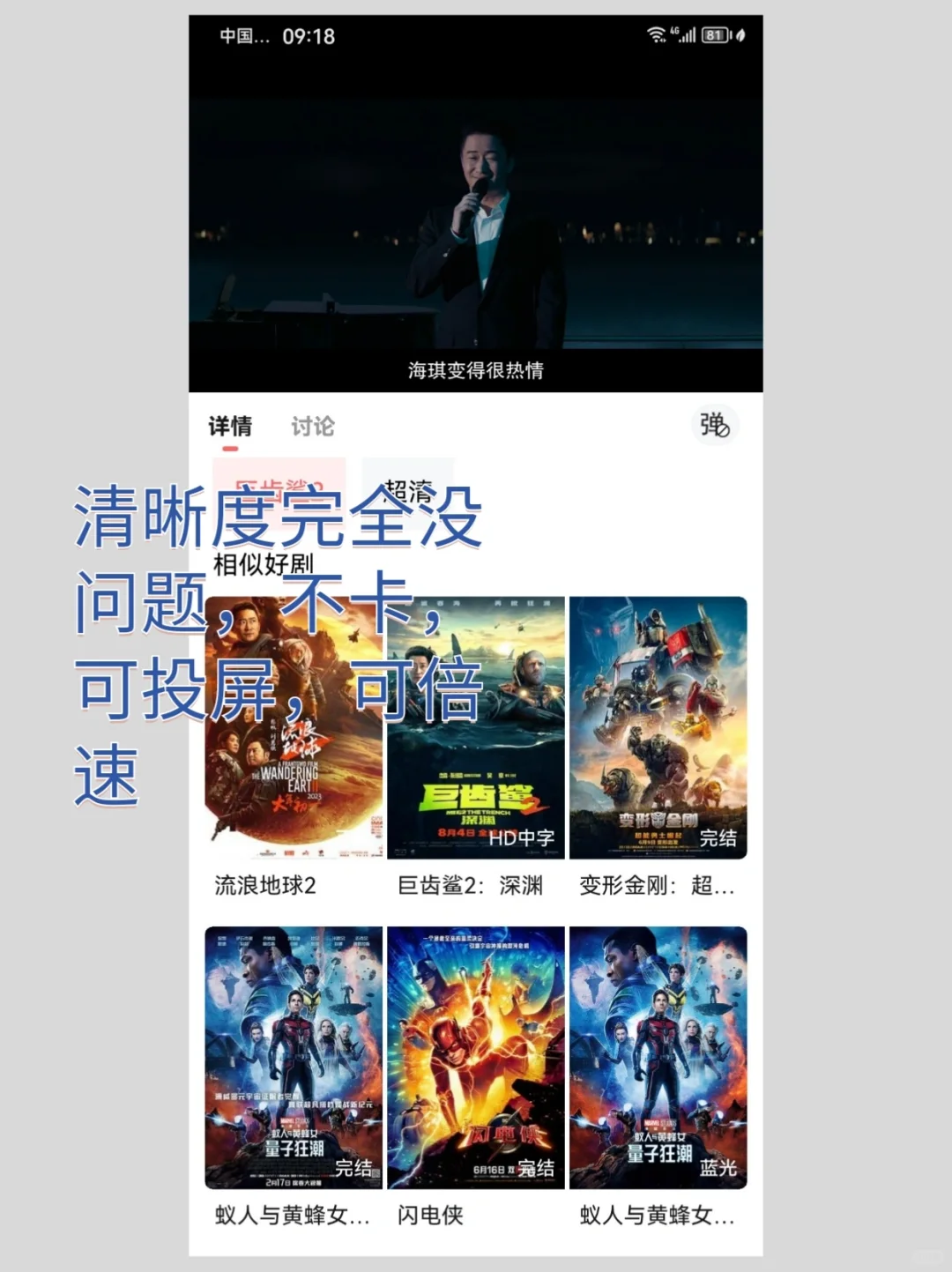 绝绝子！这款 app 让你的生活瞬间升级
