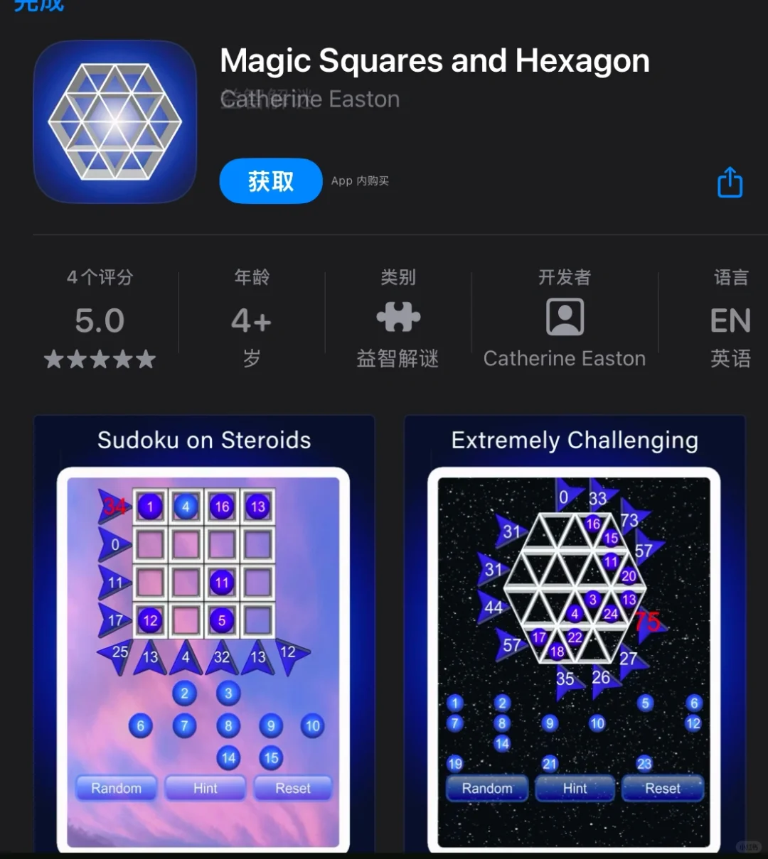 1月24日 限免|内购限免|限时优惠|IOS