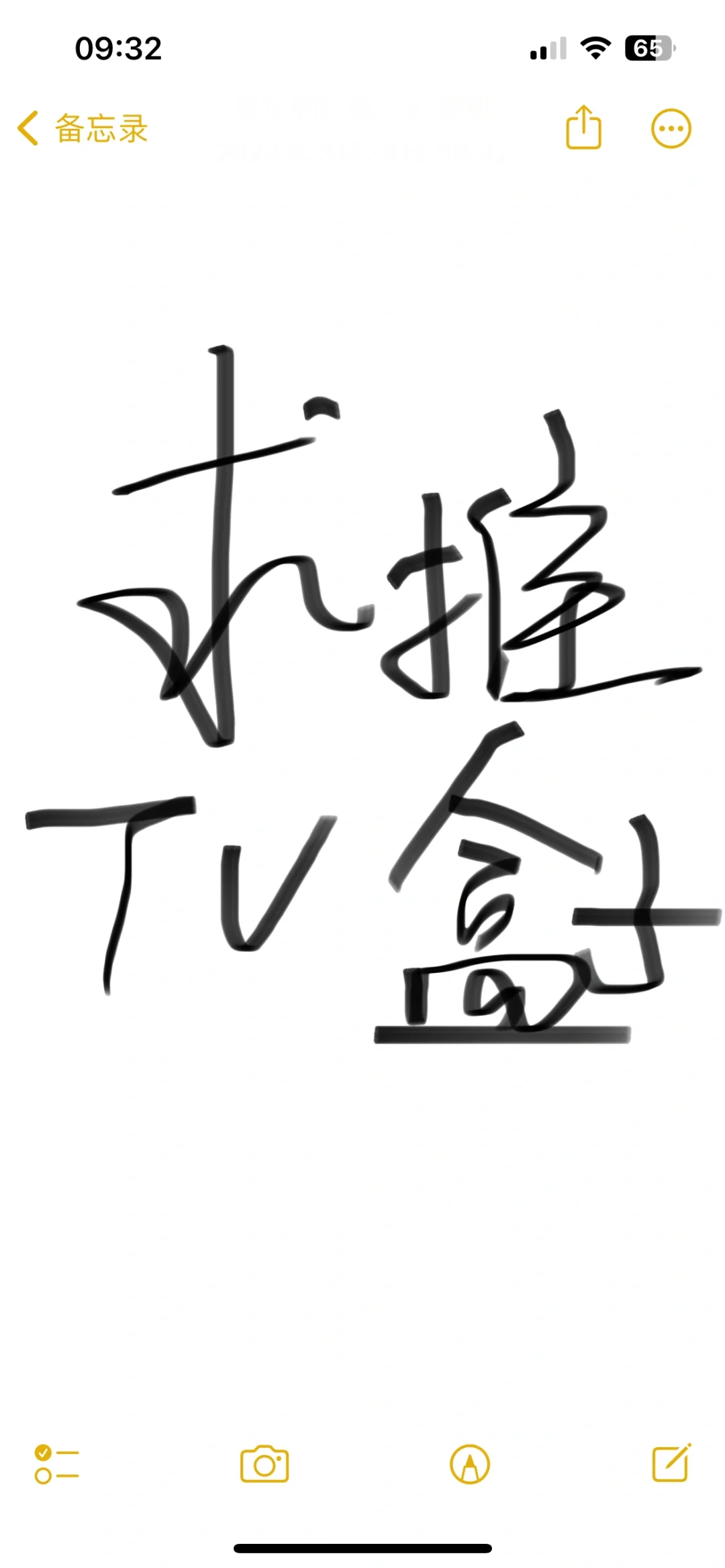 求推荐个好用的电视盒子