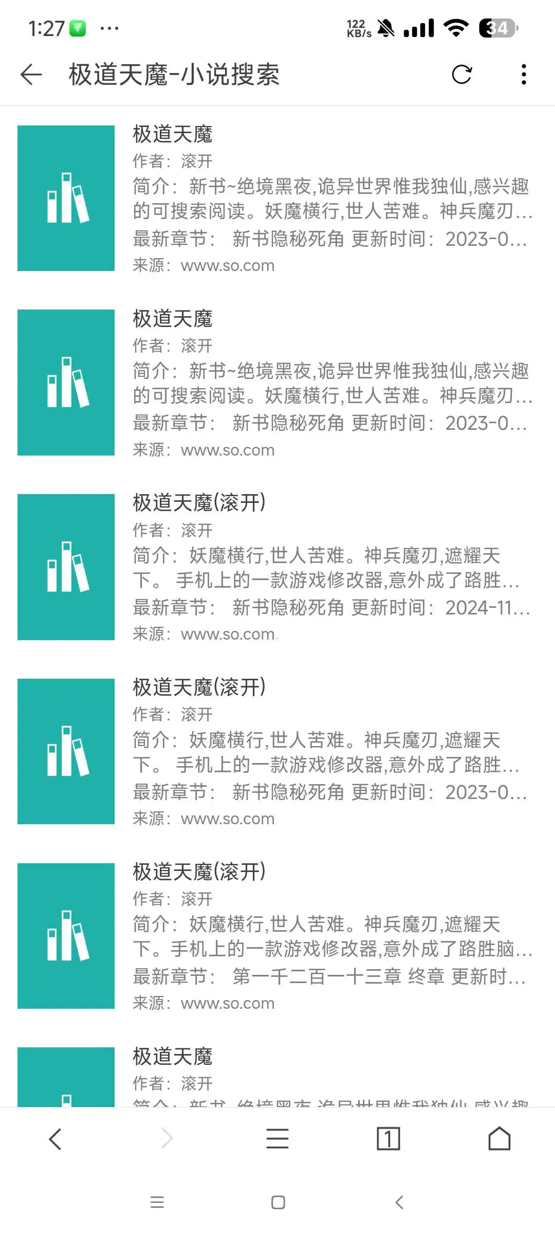 室友自从有了他夜夜苦读到三更！🔥