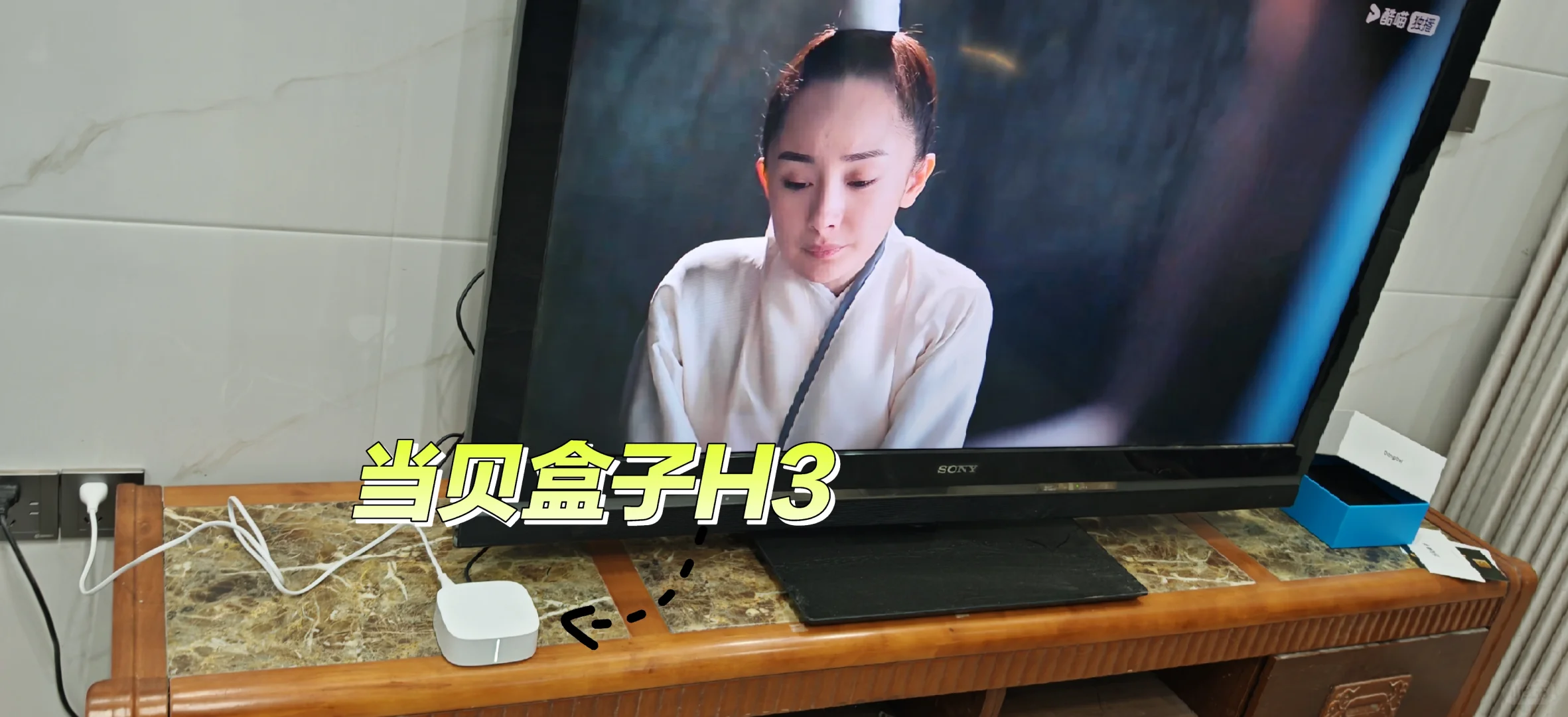 当贝盒子H3使用体验,顺带盘活了老电视Sony