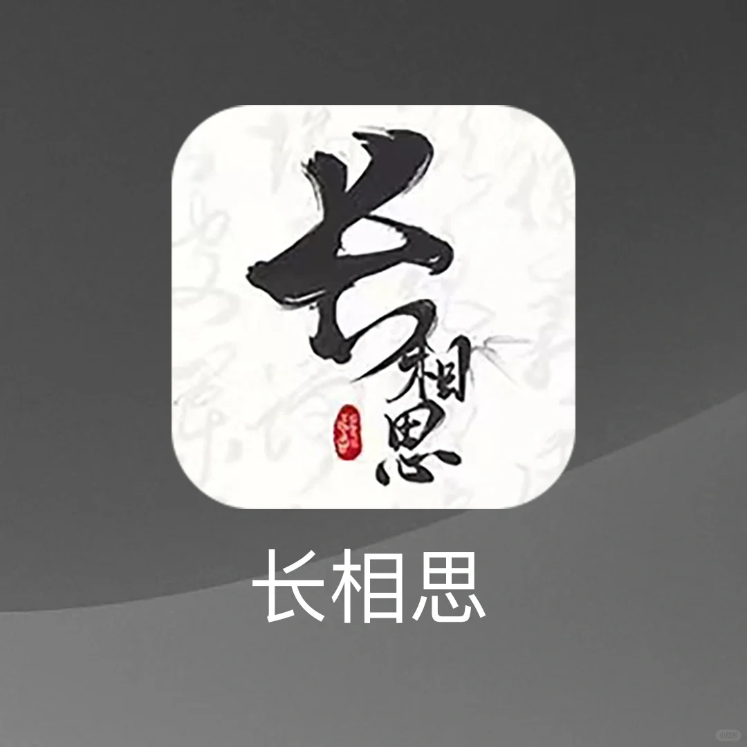 含泪推荐，品味绝美的中国古诗词