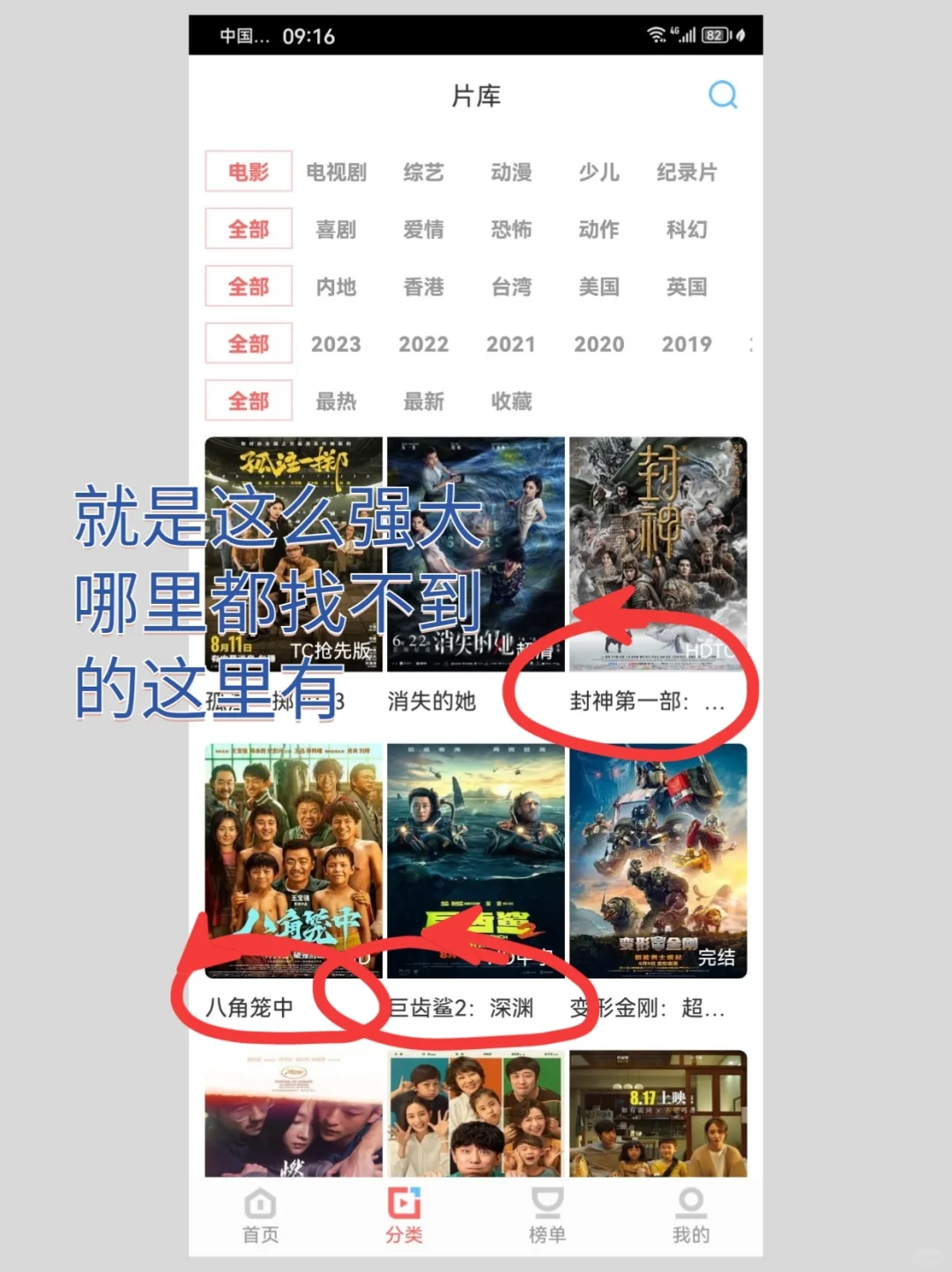绝绝子！这款 app 让你的生活瞬间升级