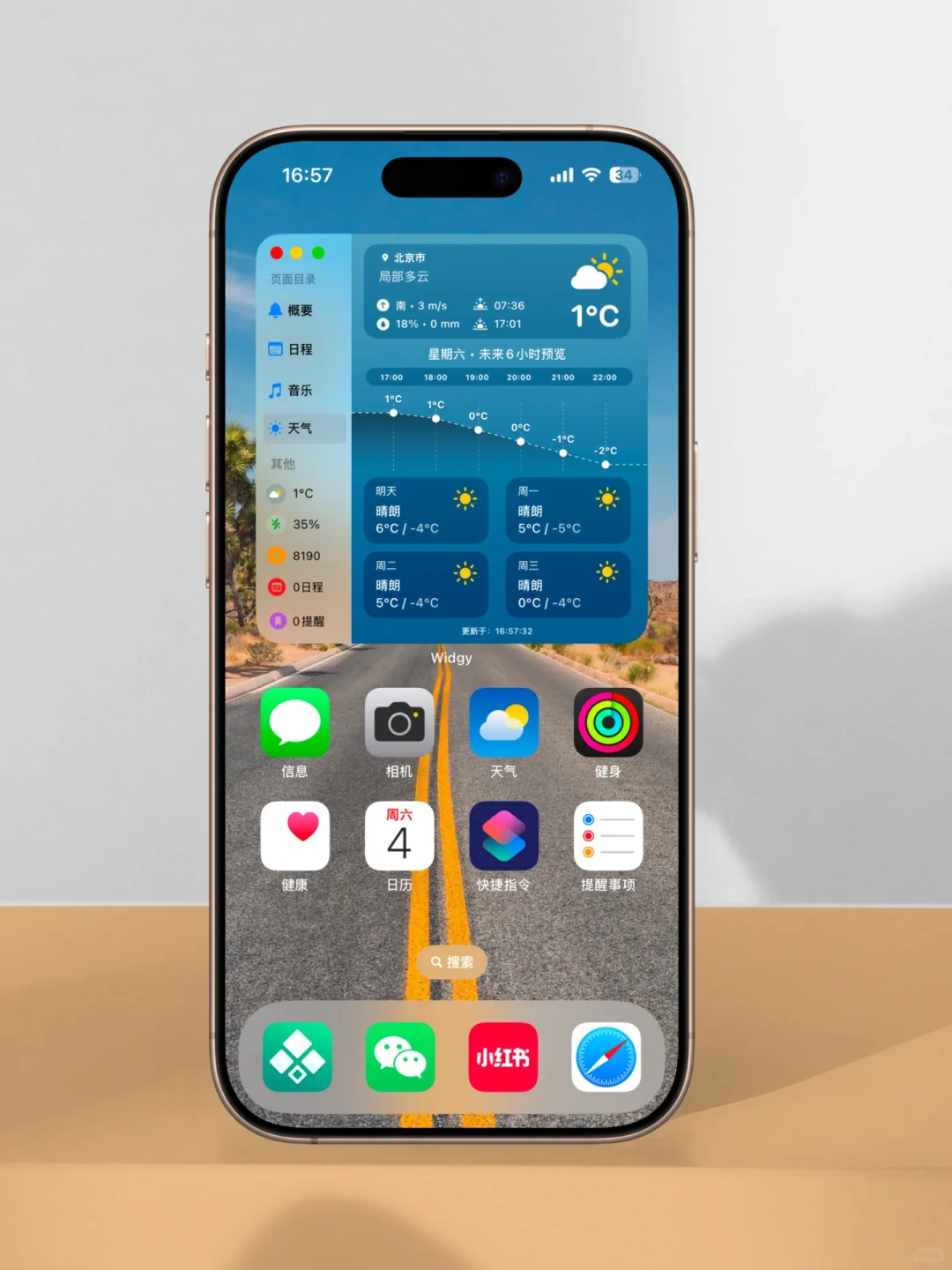 macOS风格小组件｜已修复电影日历