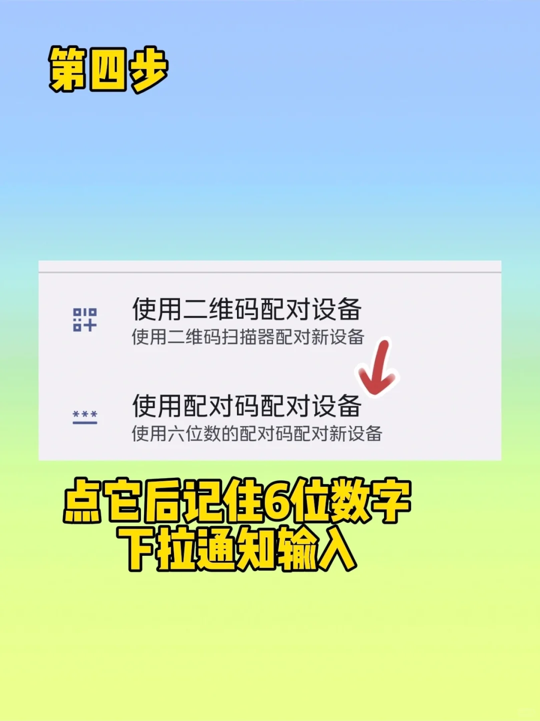 一招卸载系统自带APP，让手机省电