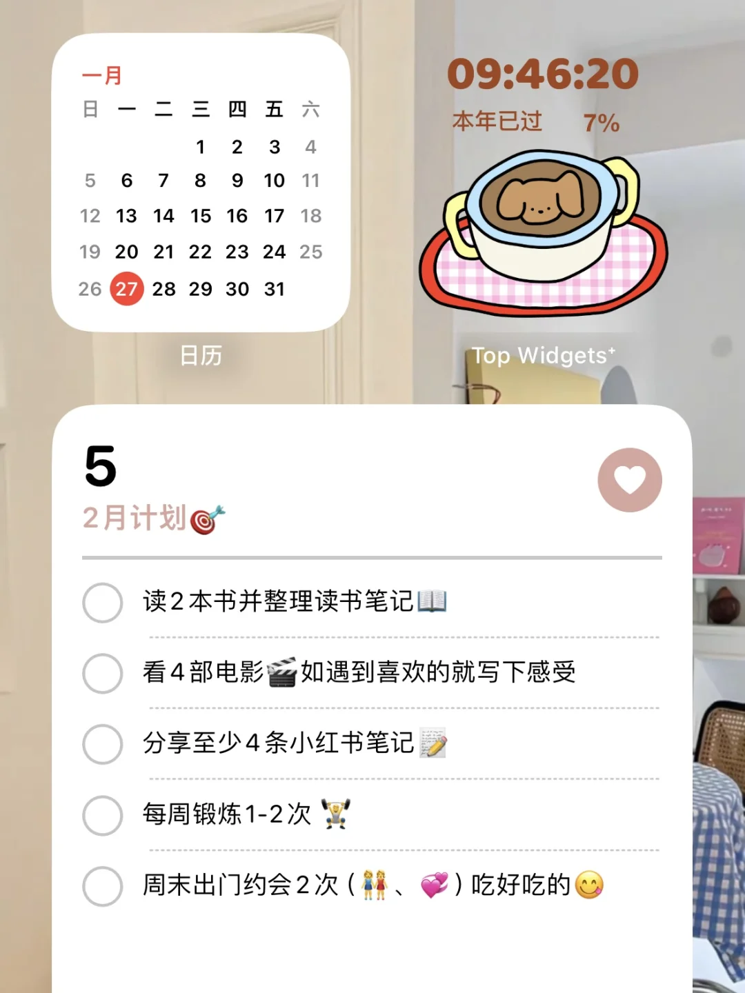 鼓捣了一下午的桌面布局,太喜欢啦🥰