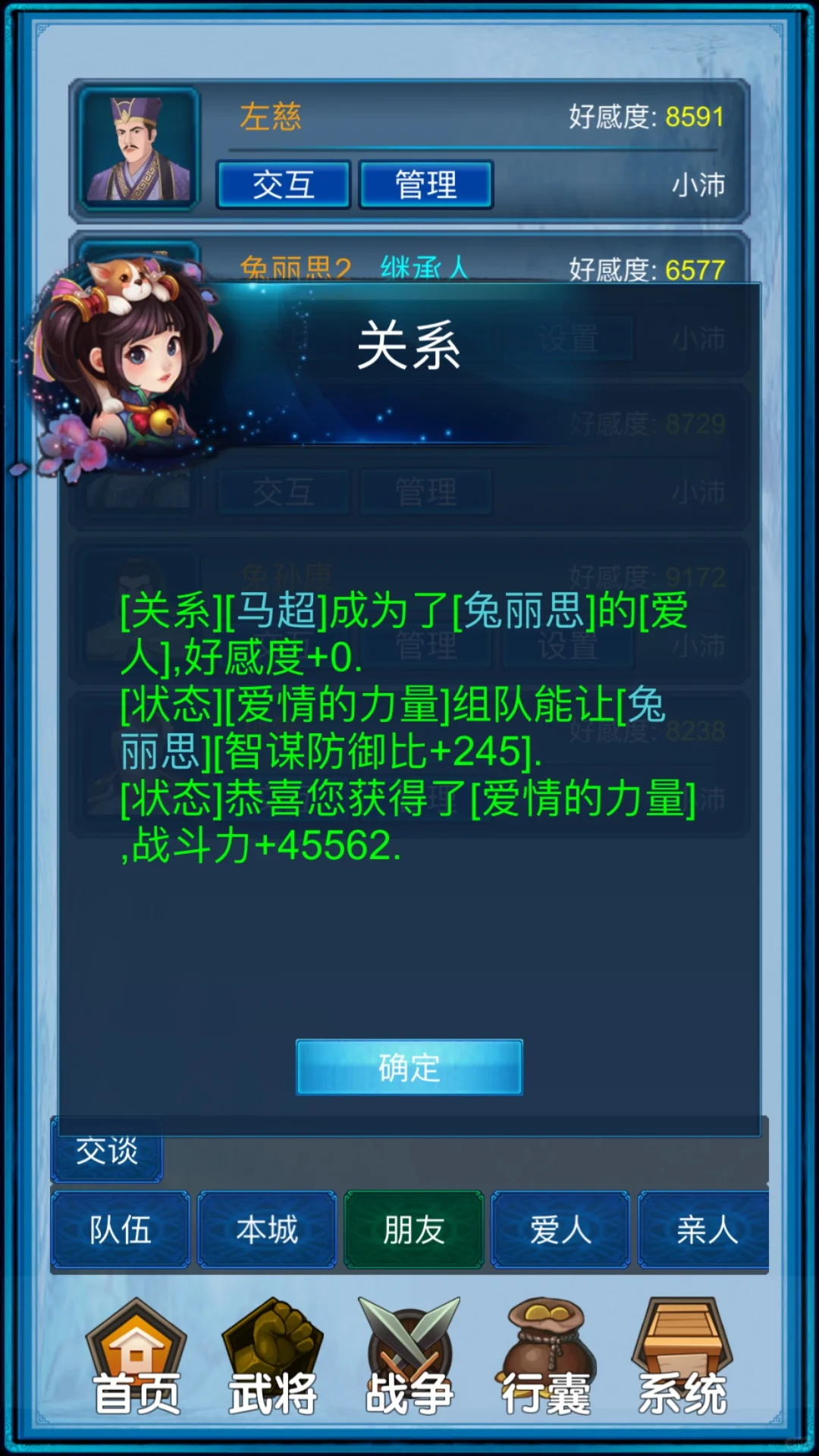 第一世17岁被曹操所鯊，第二世我生娃讨伐他